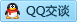 QQ在线咨询1169200261